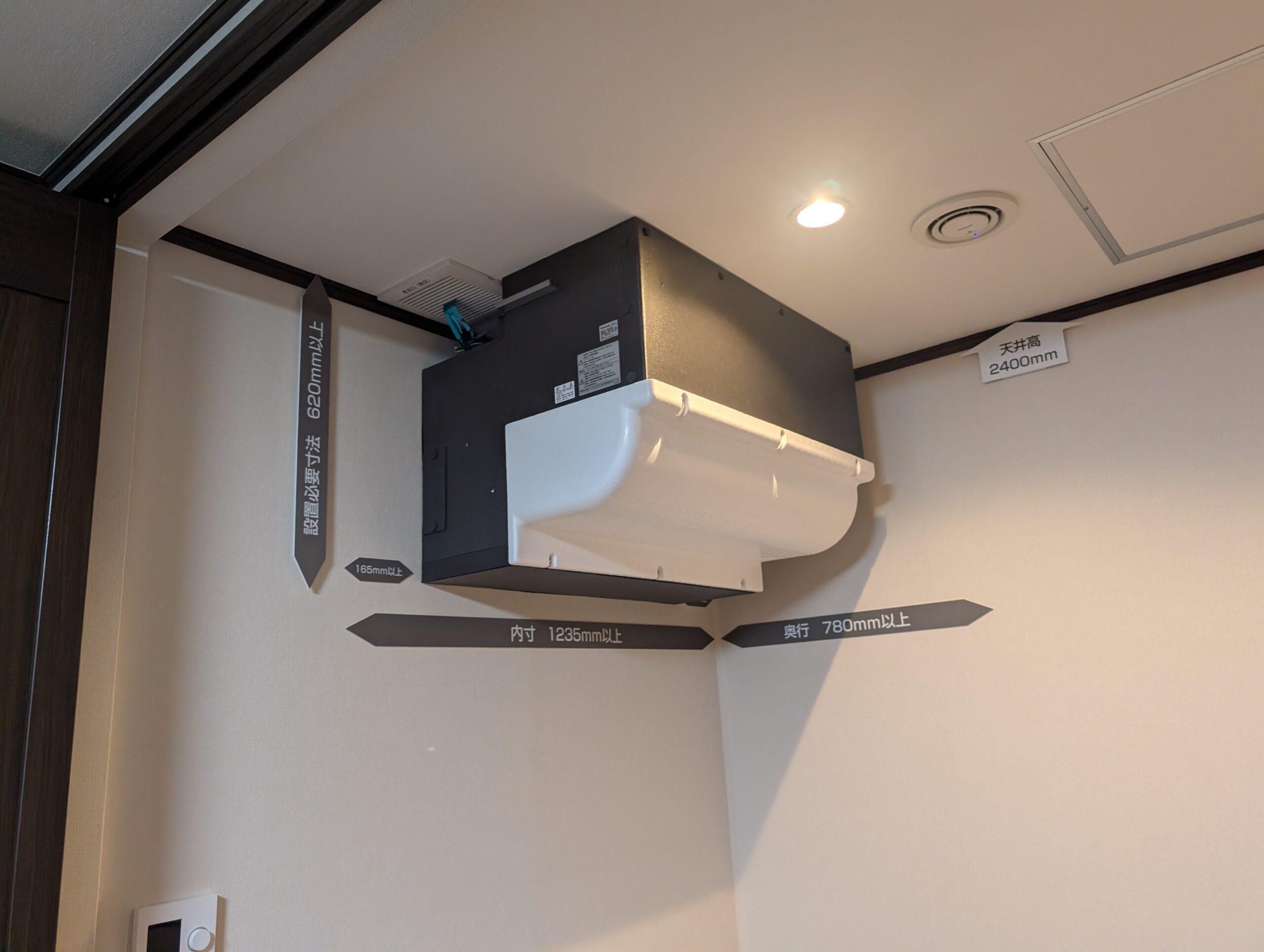 健康で快適な生活を送る為に　SUMIKA Labが選んだ全館空調