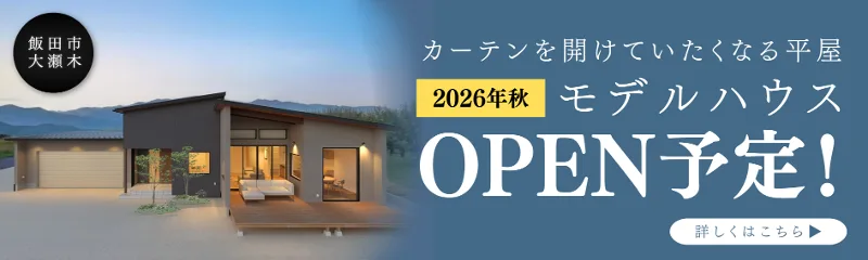 トップページ