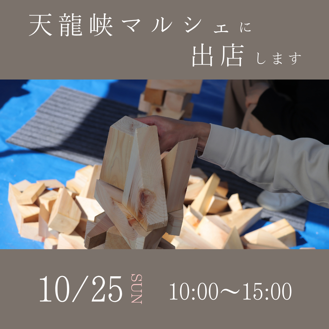 7/19、20に完成見学会を開催しました！