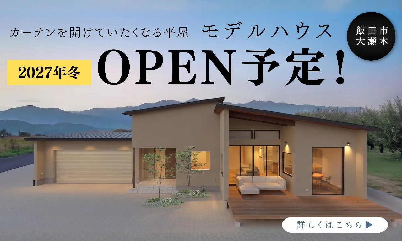 トップページ