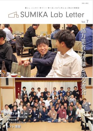 スクリーンショット 2026-03-27 143159